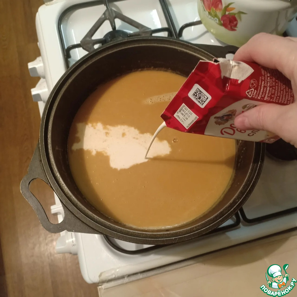 step-14